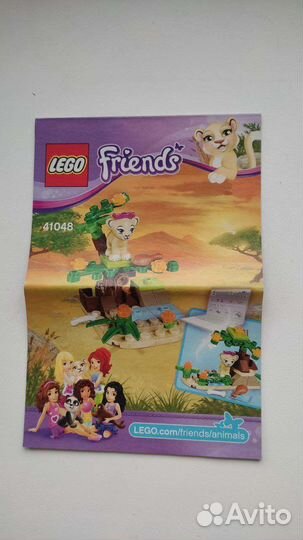 Lego Friends 41048 Саванна львёнка