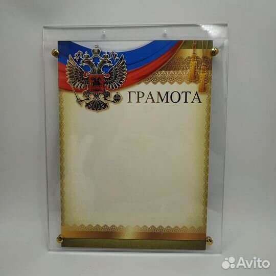 Рамка из орг-стекла 25см*32см под А4