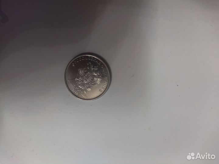 1 рубль брак