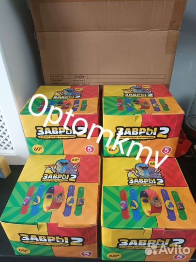 Завры 2 пятерочка оптом