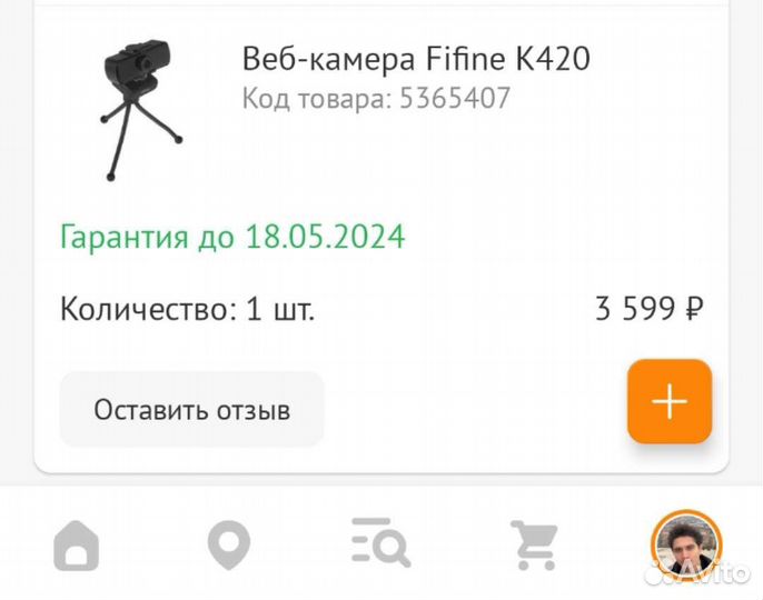 Вебкамера