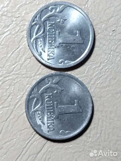 1 копейка 2004г. сп