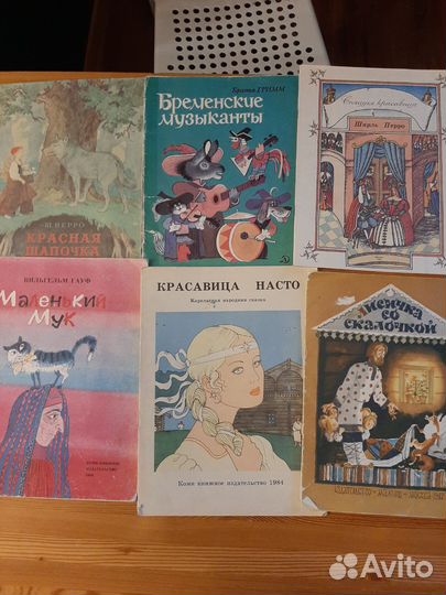 Детские книги времен СССР