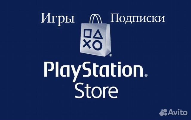 Игры для PS4 и PS5, быстрое оформление