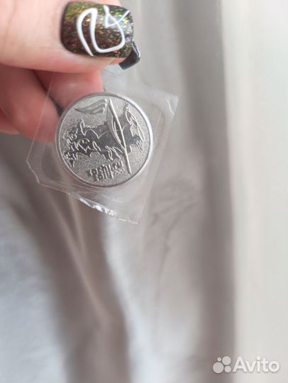 Монета сочи 2014