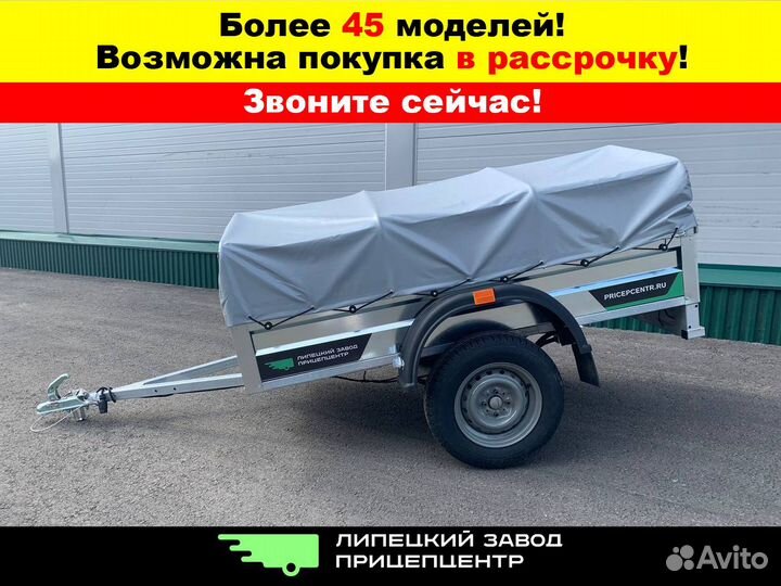 Самосвальный легковой прицеп с тентом