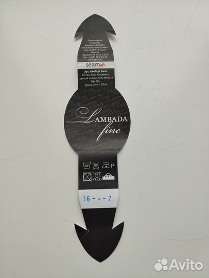 Пряжа для вязания. Ceam