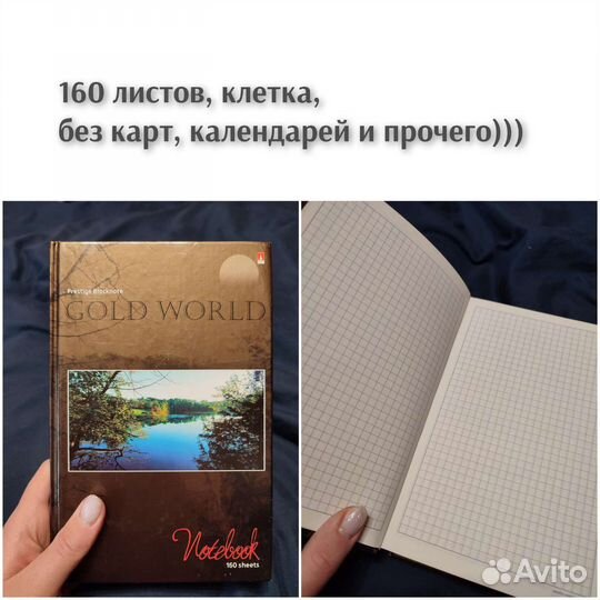 Блокнот А5