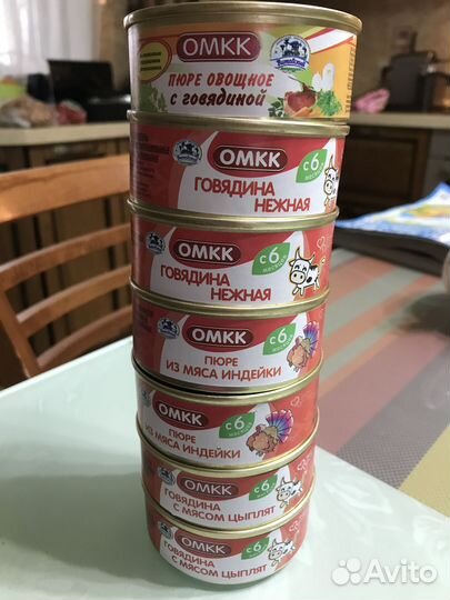 Детское питание пюре мясное