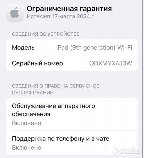iPad 9 2021 64gb Space Grey wifi