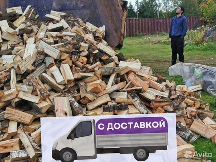 Дрова на дачу