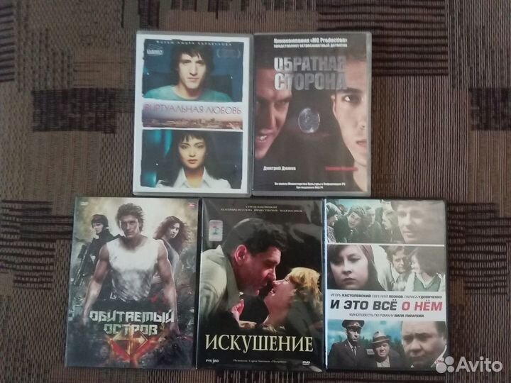 Советские и Зарубежные фильмы на DVD