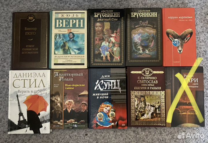 Современная и классическая литература