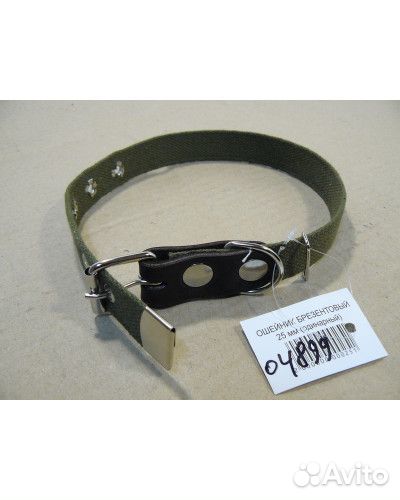 Ошейник брез 20/2
