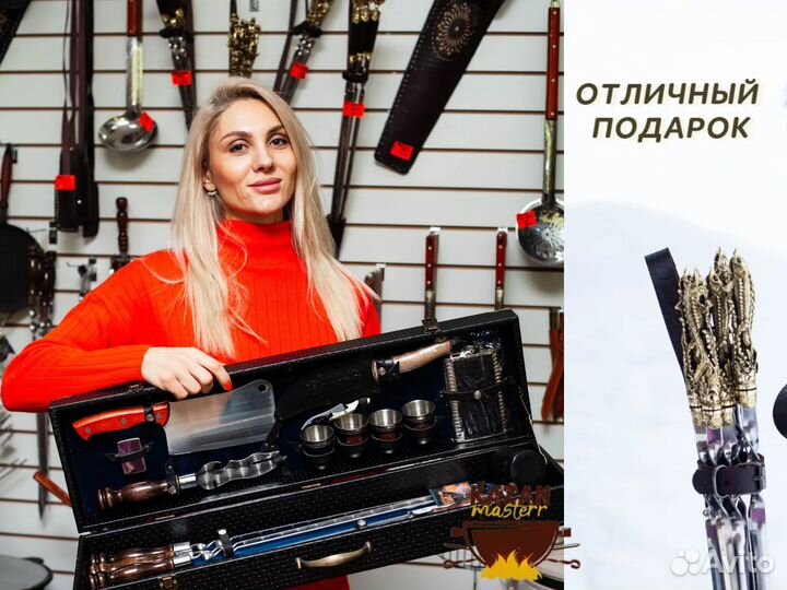 Подарочные наборы шампуров для мужчин Бокалы Рюмки