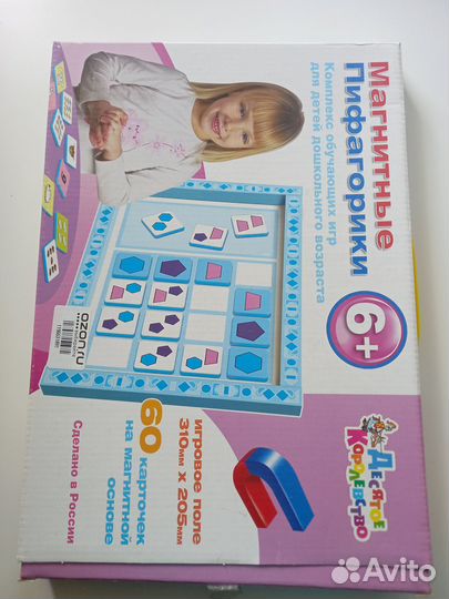 Магнитные пифагорики 6+