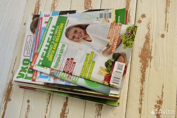 Журналы по здоровью, стопкой