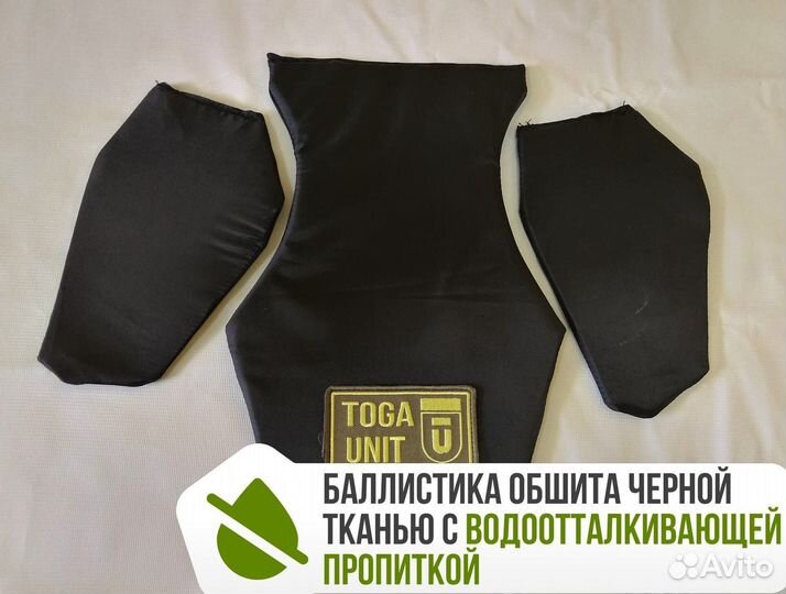 Баллистика в напашник Клевер ArsArma Бр1 свмпэ