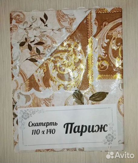 Скатерть декоративная пвх Париж 110х140