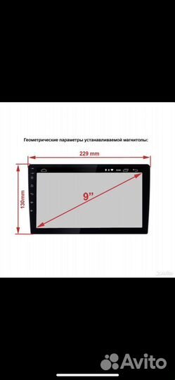 Переходная рамка toyota avensis 2002-2008 9 дюймов