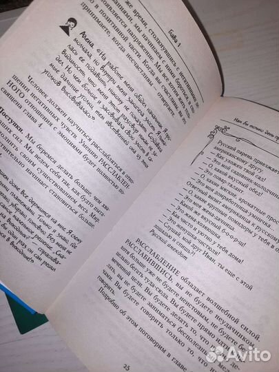 Книги по снижению веса