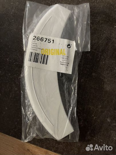 Ручка новая от люка стиральной машины Bosch