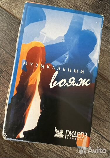 Аудиокассеты запечатанные рок