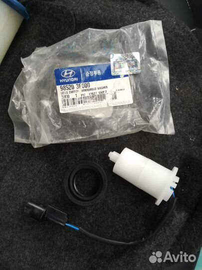 Датчик уровня омывающей жидкости