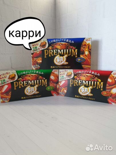 Еда Япония