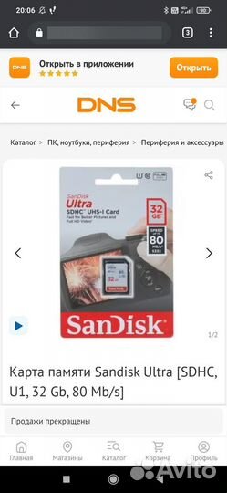 Продам Canon EOS 2000D Kit 18-55mm IS