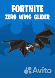 Код fortnite Batman Zero Wing Glider