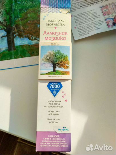 Новая алмазная мозаика Времена года 30х30 Оригами