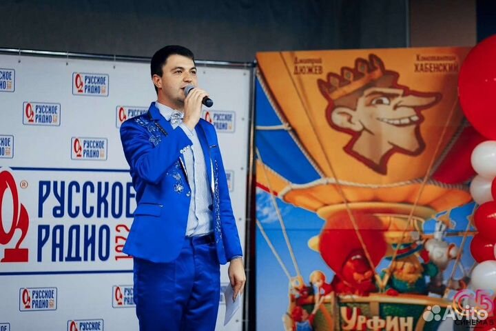 Ведущий праздничных мероприятий в Оренбургской обл