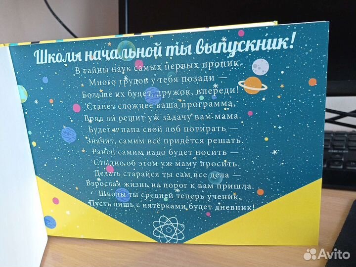 Фотокнига