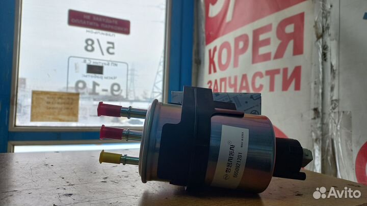 Фильтр топливный