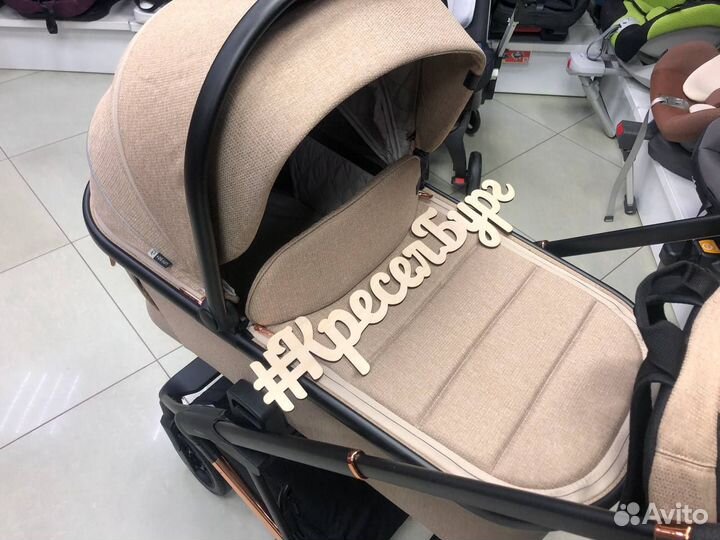 Коляска Carrello Sigma 2в1 бежевый