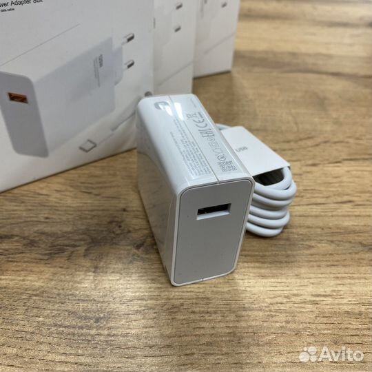 Зарядное устройство 120W Xiaomi