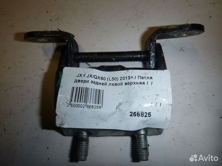 Петля двери задней левой верхняя infiniti JX/QX60