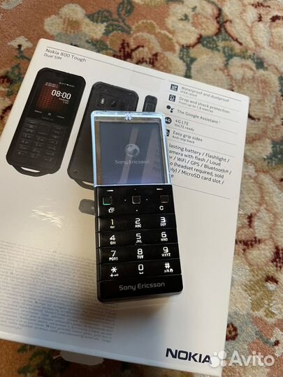 Sony Ericsson Xperia Pureness X5