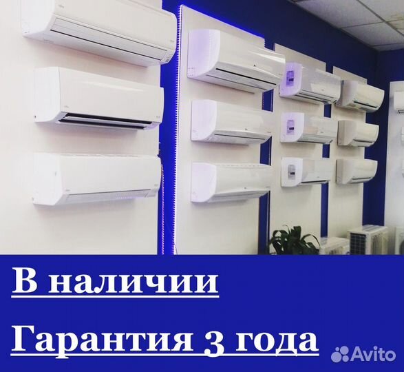 Установка кондиционеров любой сложности