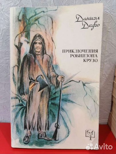 Коллекция книг 