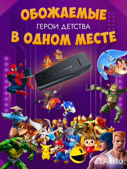 Игровая приставка 10000 игр новая