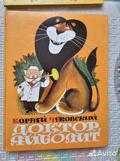 Детские книги 1991-1992 гг