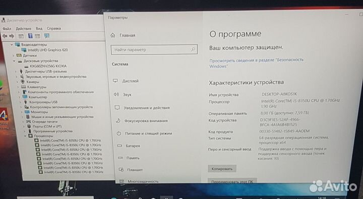 Сенсорный yoga X380 на i5-8350u ips