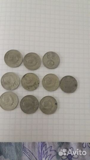 Монеты СССР