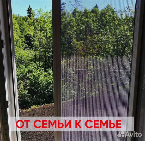 Москитная сетка