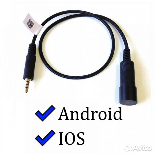 Алт-1(М) автолактест толщиномер-гарнитура