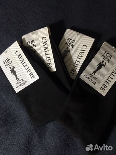 Носки мужские хлопок+лайкра