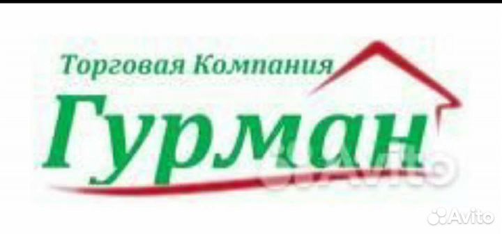 Оператор на обработку первичных докуменов