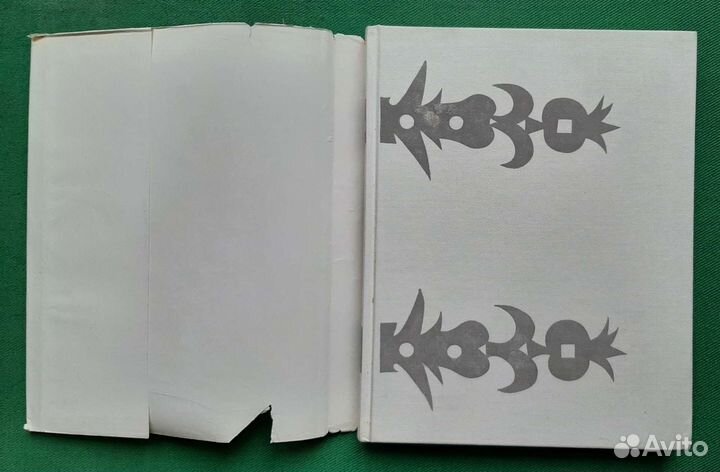 Немцова Божена. Серебряная книга сказок. 1975